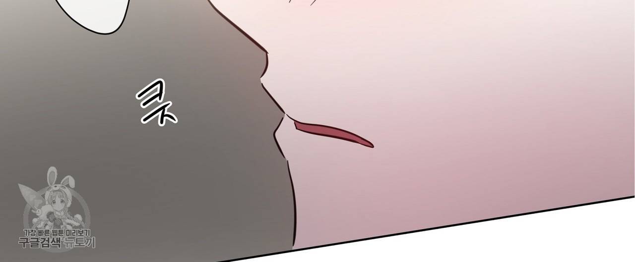 메이데이 메이데이 메이데이 16화 14