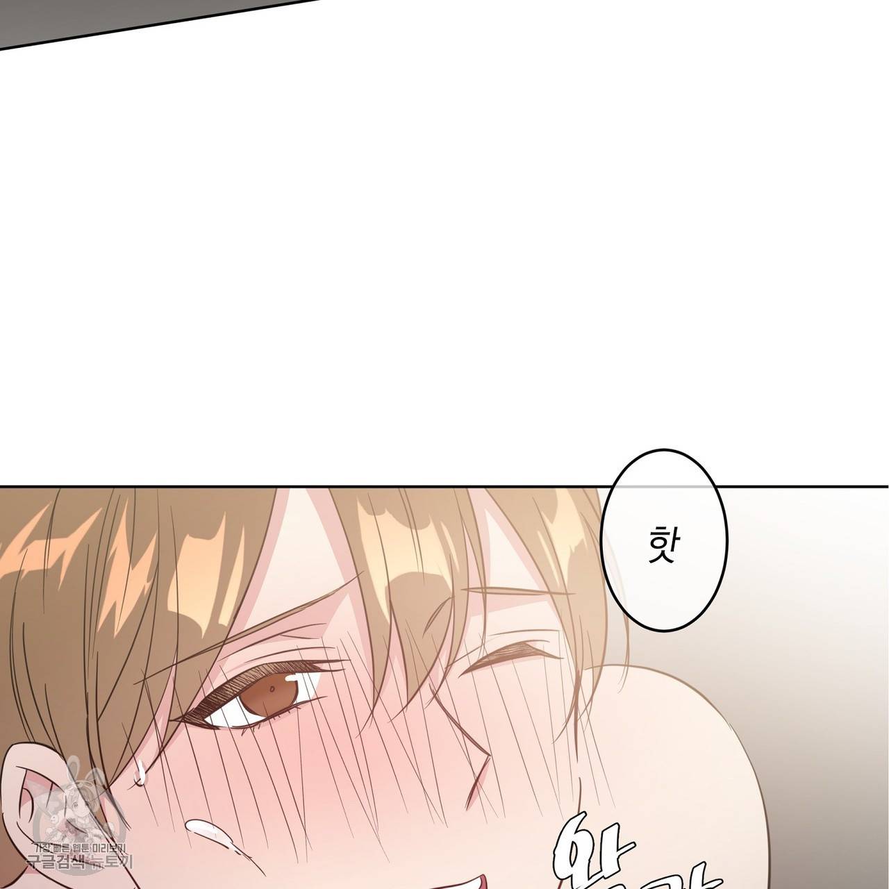 메이데이 메이데이 메이데이 16화 15