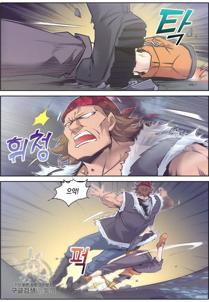 진협 33화 4