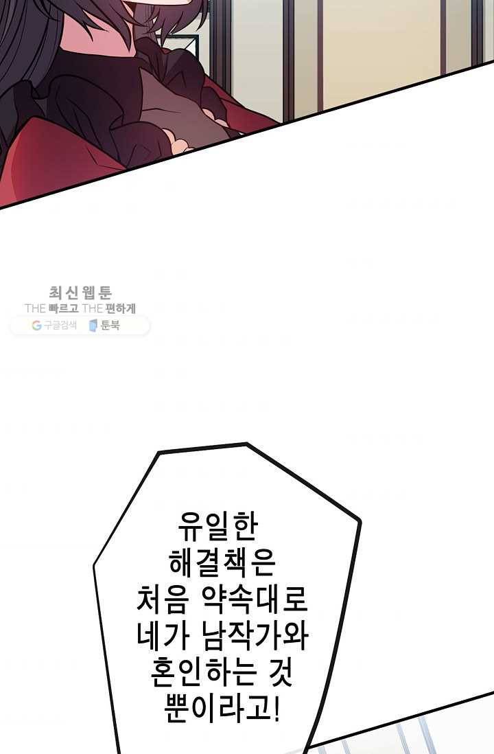 서클 제로의 이세계 용자사업 :Re 제 26화. 회계의 마법(2) 3