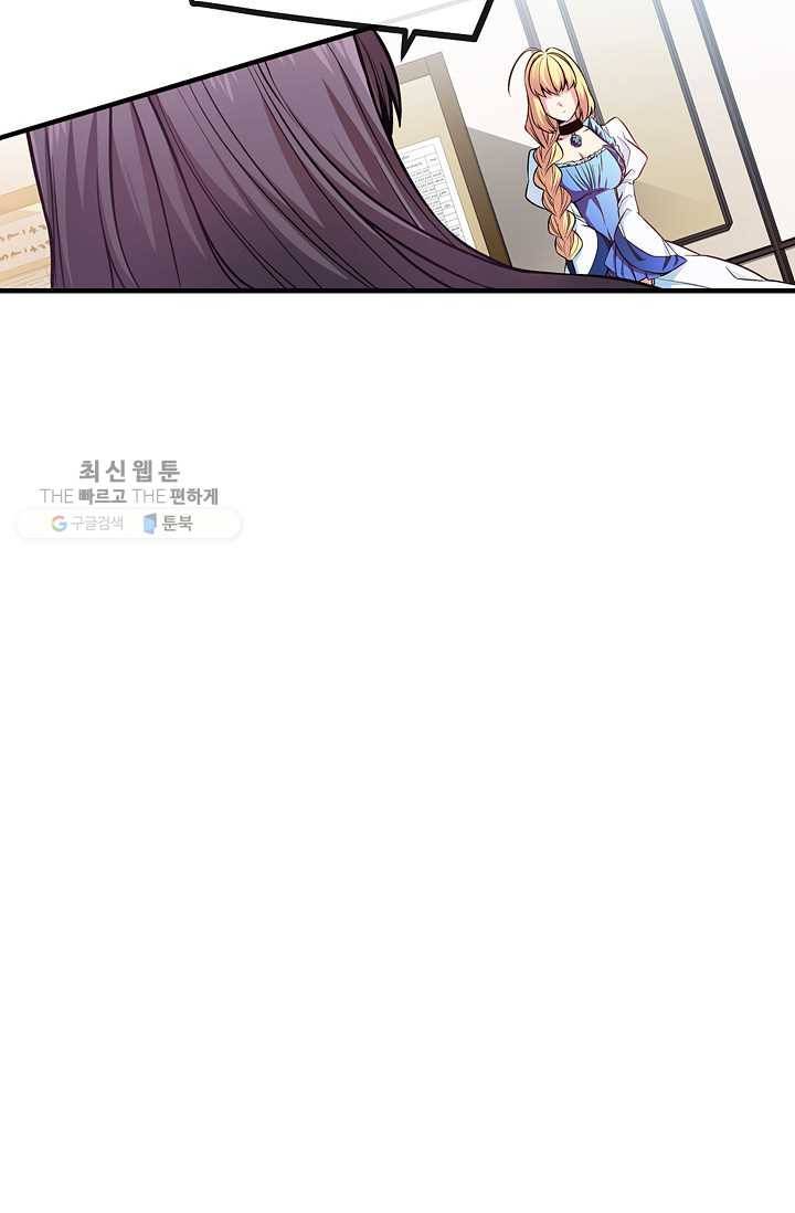 서클 제로의 이세계 용자사업 :Re 제 26화. 회계의 마법(2) 4