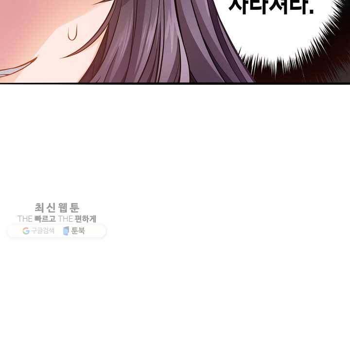 서클 제로의 이세계 용자사업 :Re 제 26화. 회계의 마법(2) 9