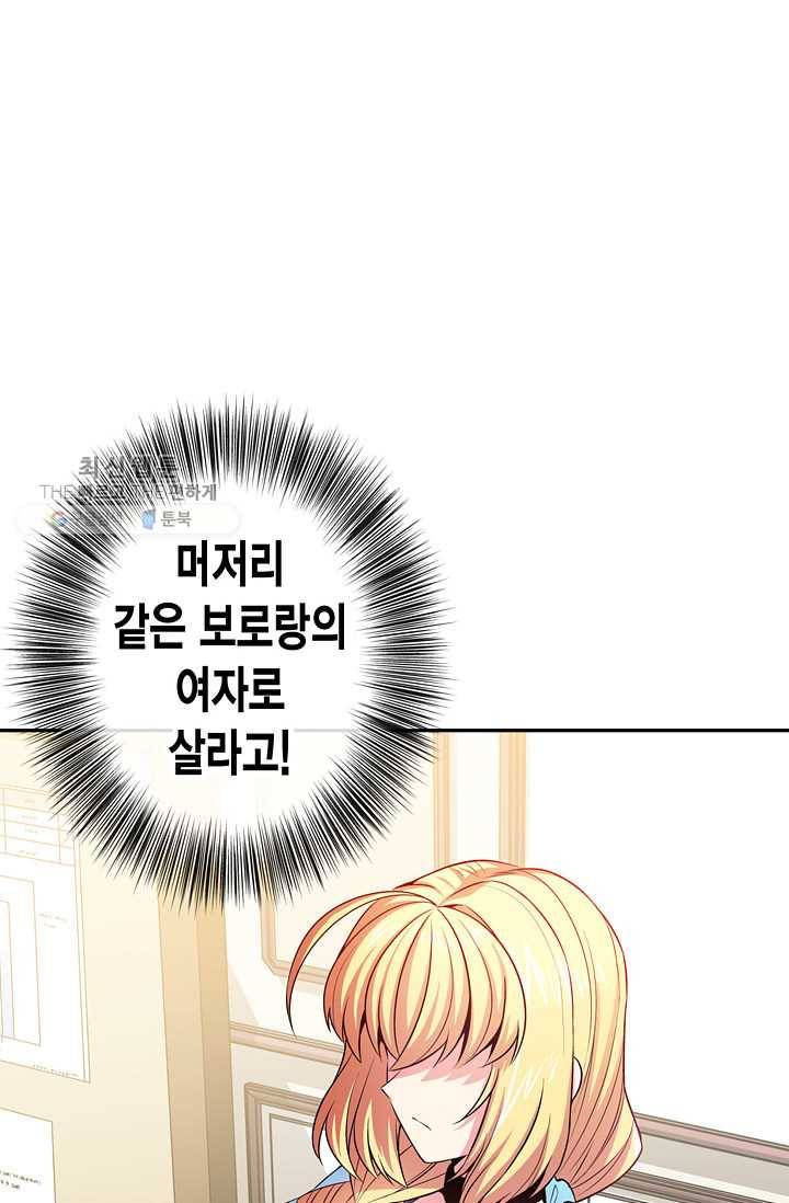 서클 제로의 이세계 용자사업 :Re 제 26화. 회계의 마법(2) 10