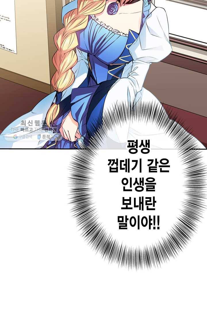 서클 제로의 이세계 용자사업 :Re 제 26화. 회계의 마법(2) 11