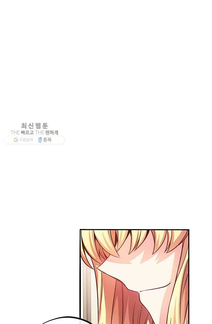 서클 제로의 이세계 용자사업 :Re 제 26화. 회계의 마법(2) 12