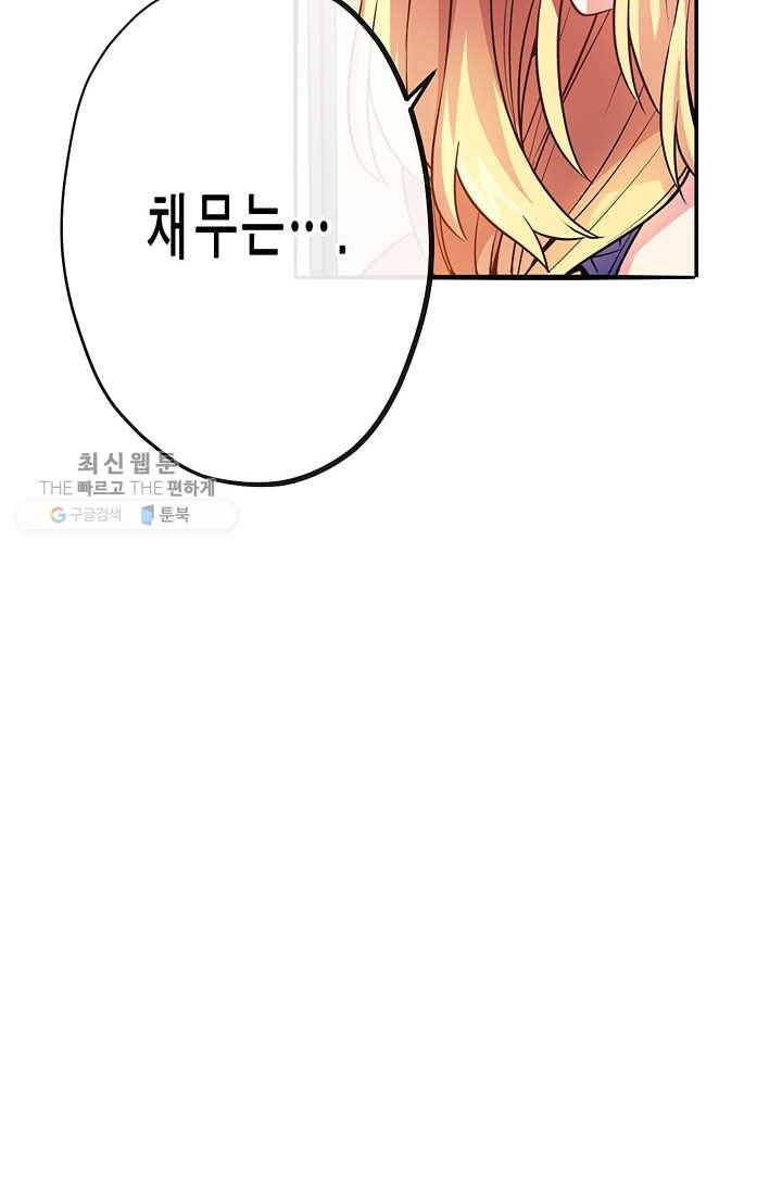 서클 제로의 이세계 용자사업 :Re 제 26화. 회계의 마법(2) 13