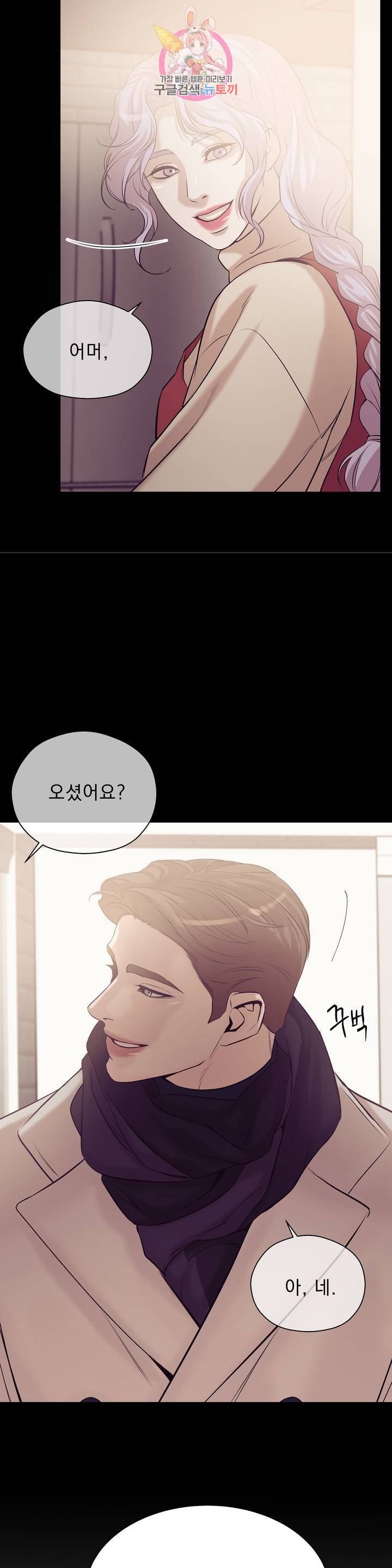 조개소년 27화 3