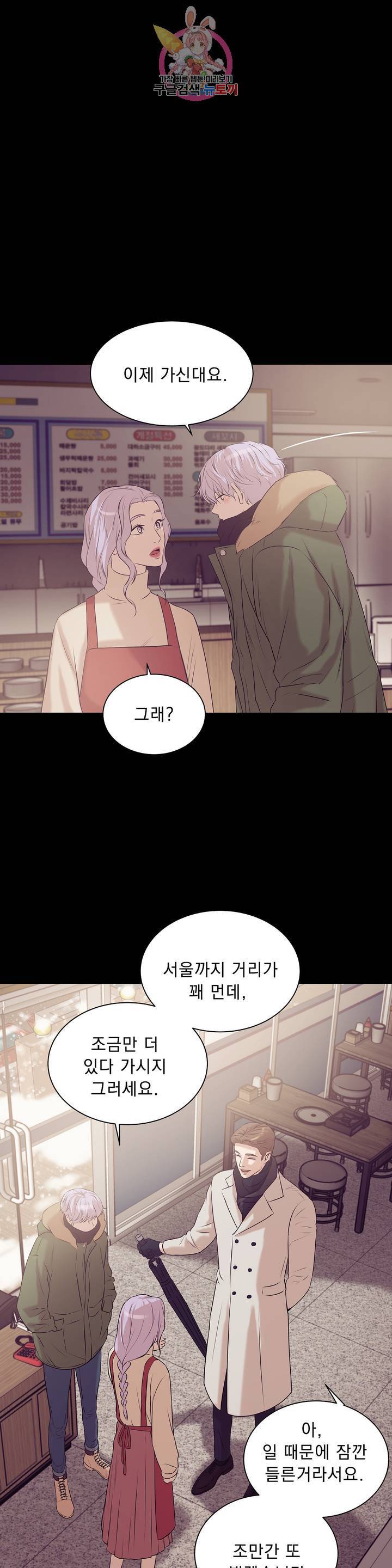조개소년 27화 7