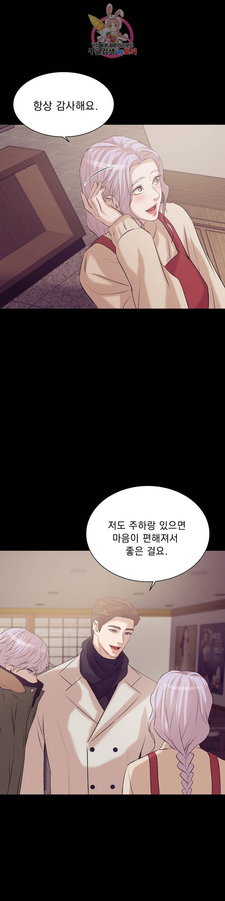 조개소년 27화 9