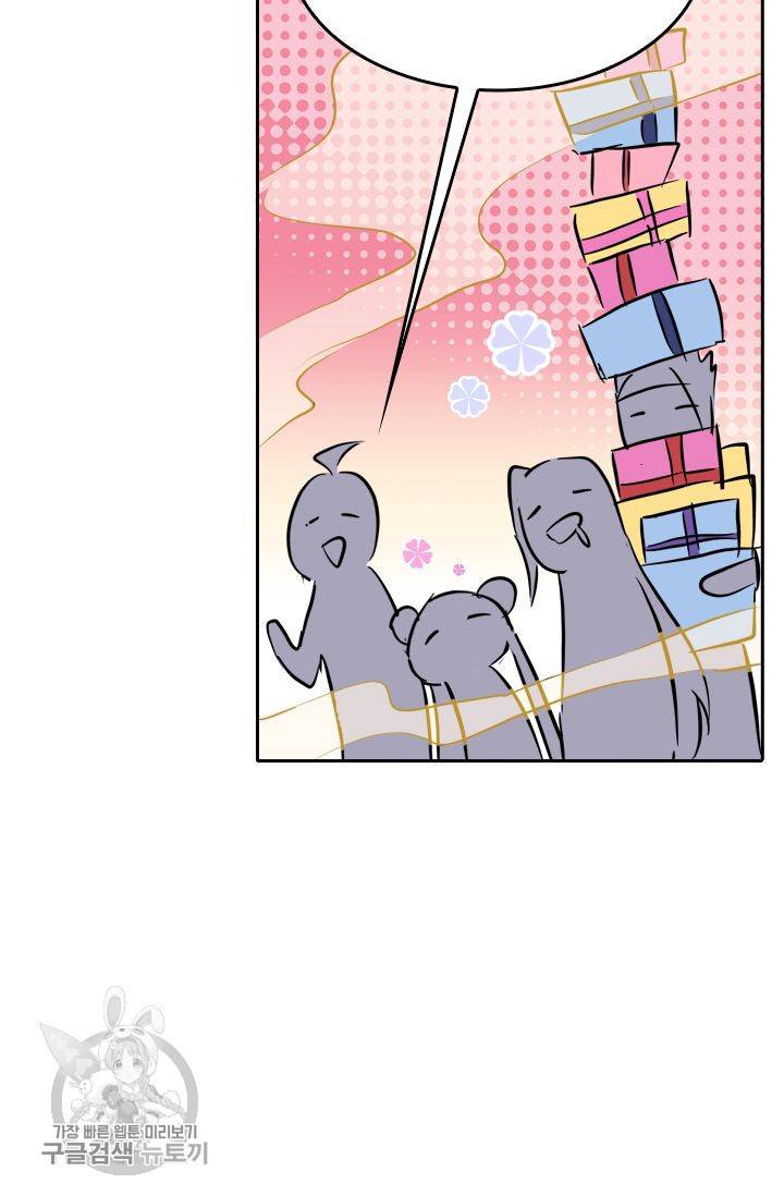 영검존 193화 8