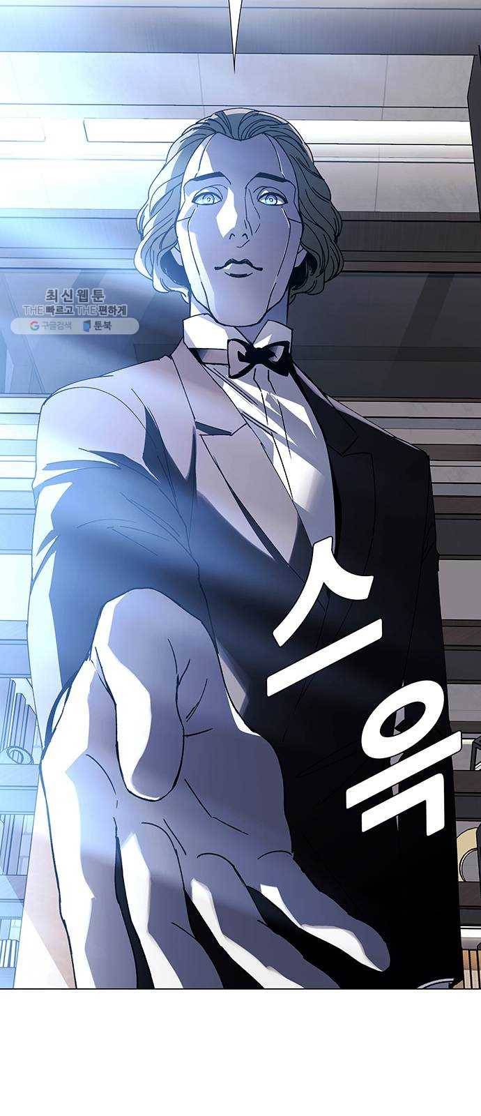 AI가 세상을 지배한다면 26화 진정한 음악가 3 6