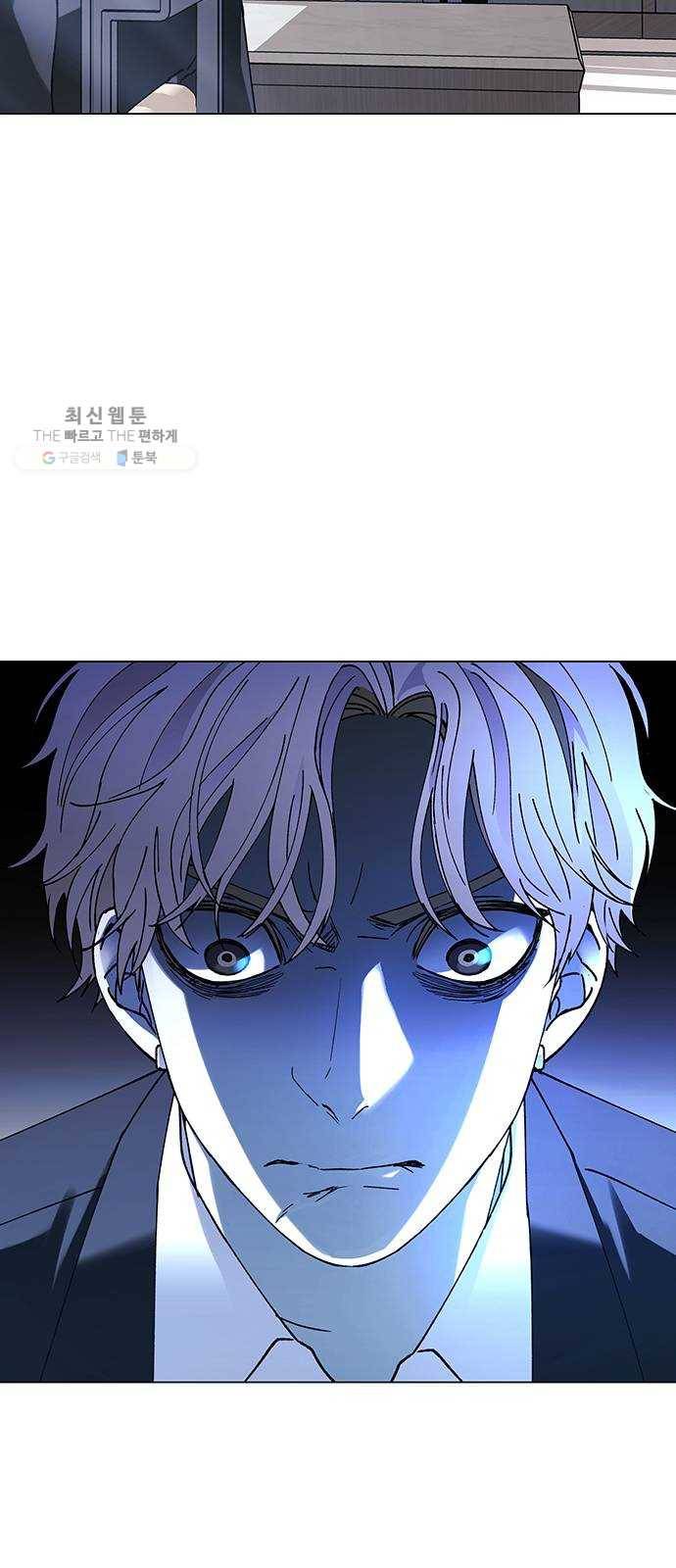 AI가 세상을 지배한다면 26화 진정한 음악가 3 11