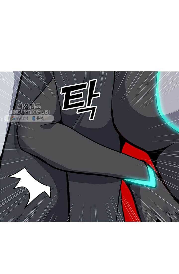 나 홀로 주문 사용자 39화 12