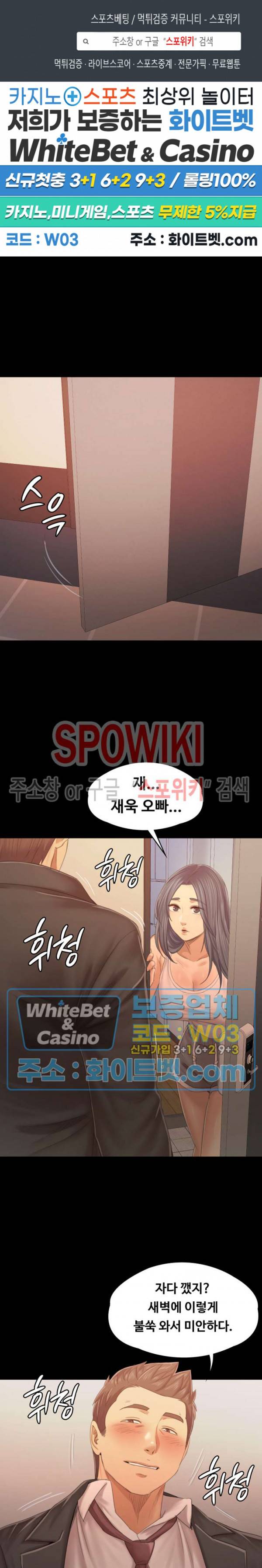 도우미 93화 1
