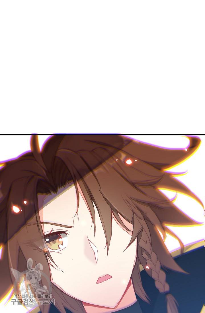 G 혼자만 레벨업 23화 3