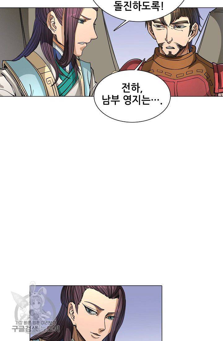 T.K.R (The killer returns) 131화 3