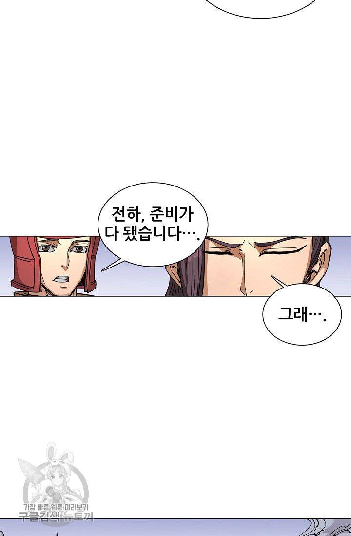 T.K.R (The killer returns) 131화 5