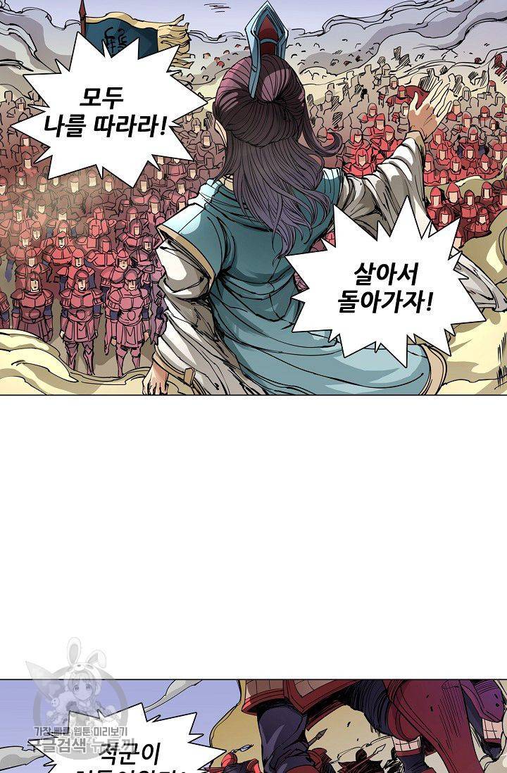 T.K.R (The killer returns) 131화 6