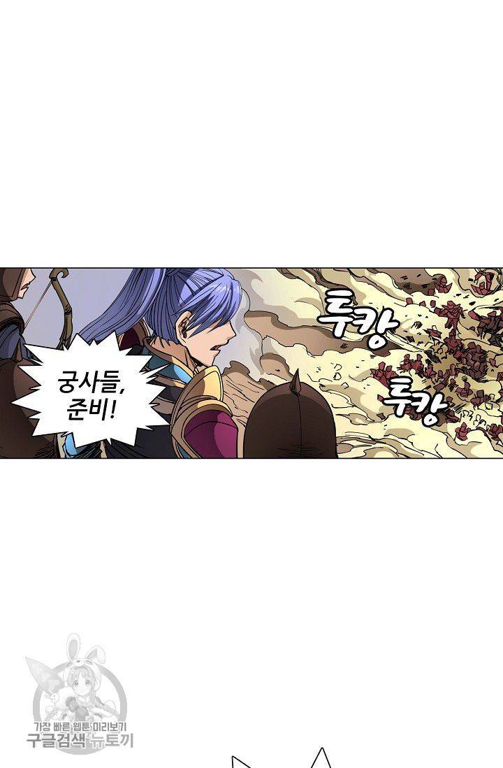 T.K.R (The killer returns) 131화 10