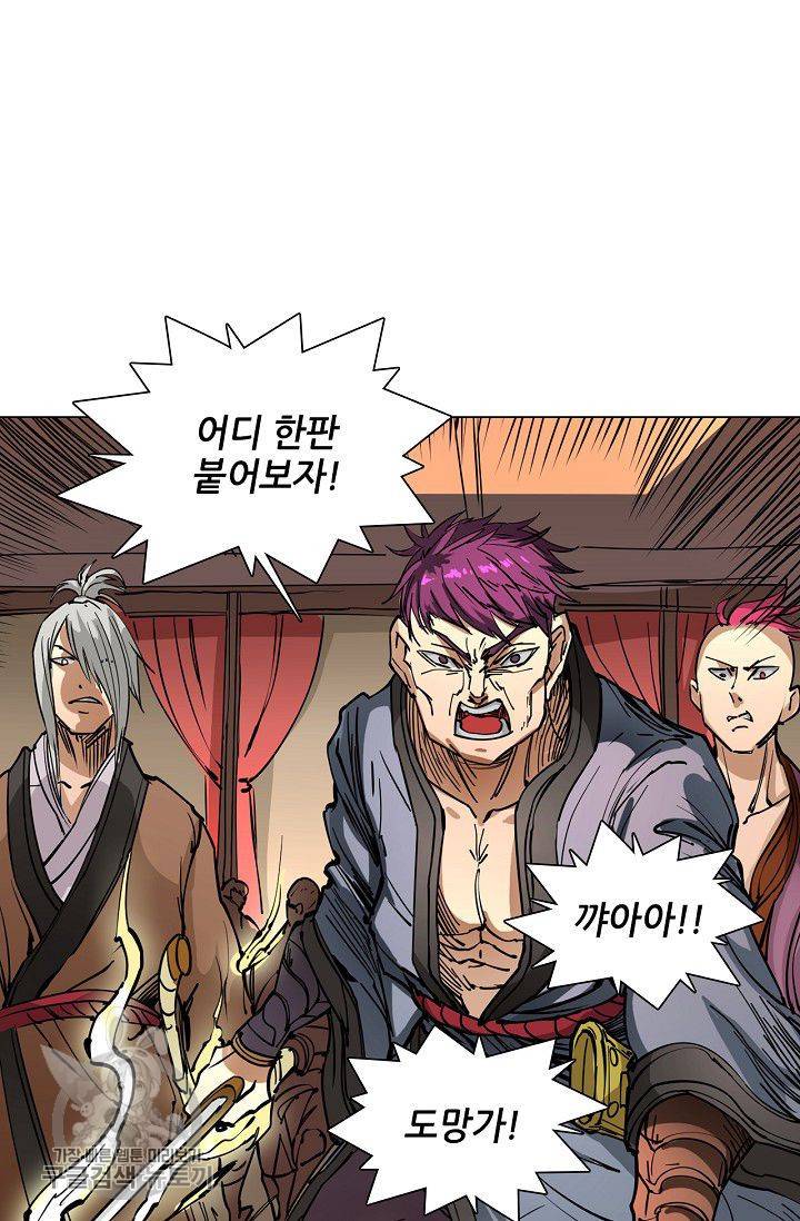 T.K.R (The killer returns) 141화 10