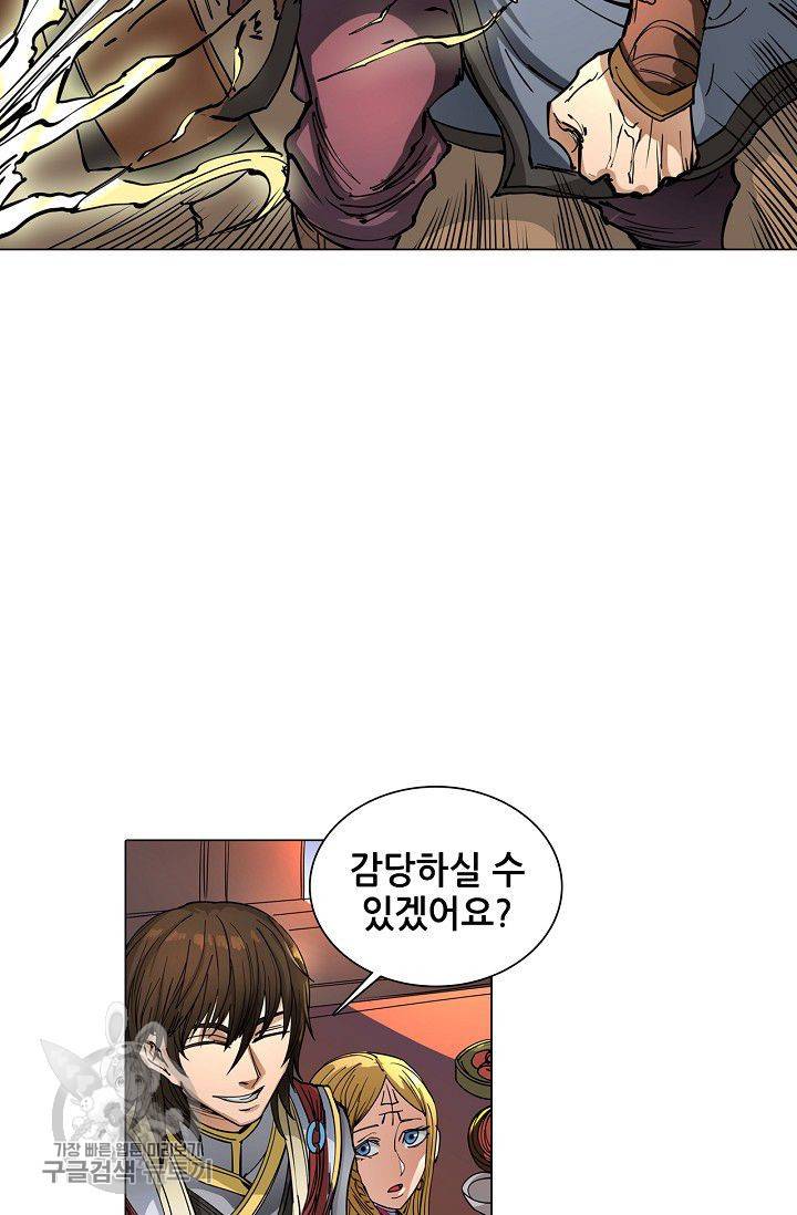 T.K.R (The killer returns) 141화 11