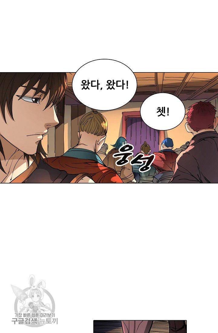 T.K.R (The killer returns) 151화 8