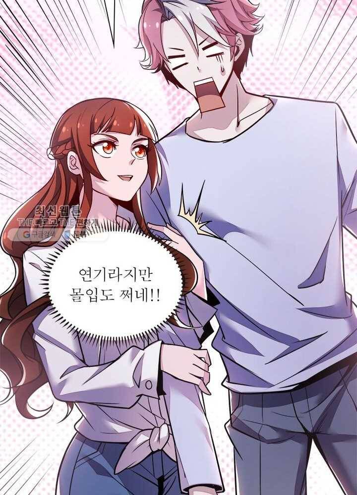 불사신왕무쌍기 36화 9