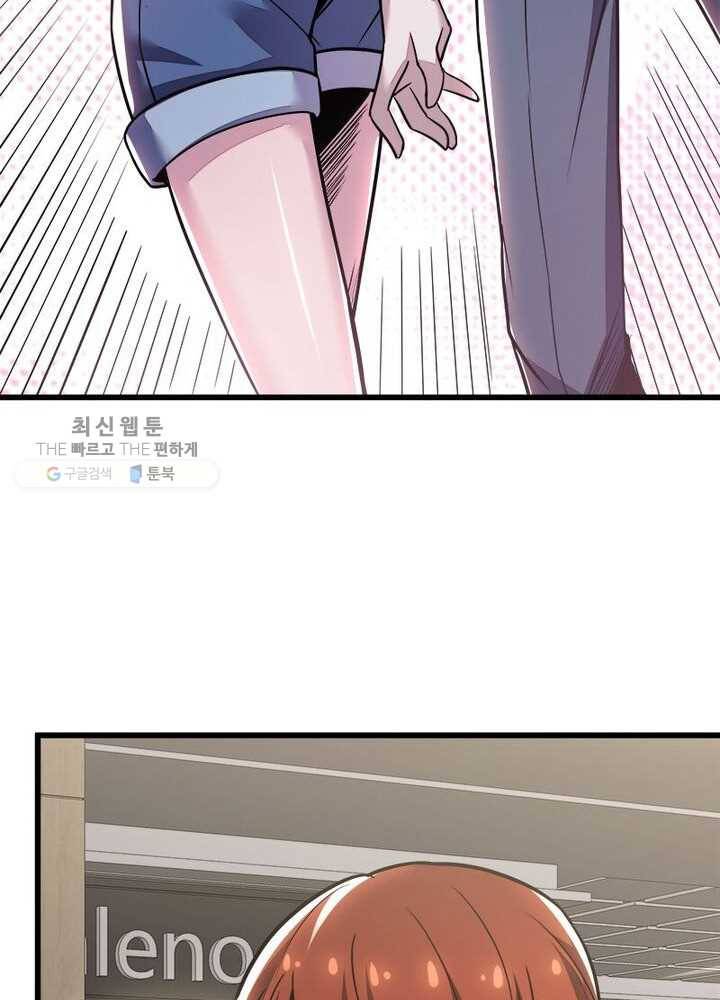 불사신왕무쌍기 36화 10