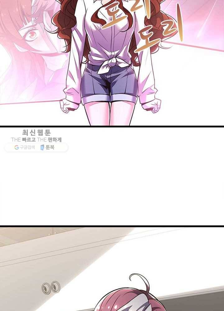 불사신왕무쌍기 36화 13