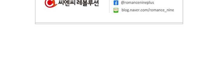 소라해나! 24화 50