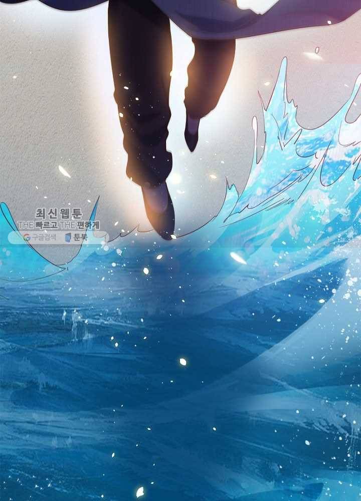 차원이동 레벨업 19화 3