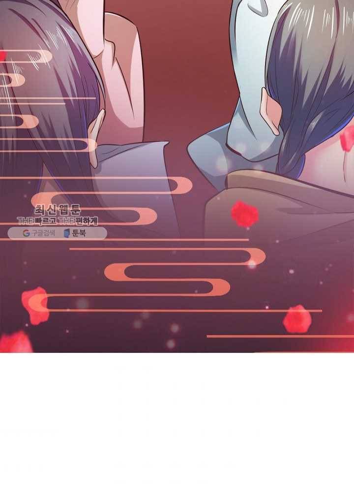 차원이동 레벨업 29화 3