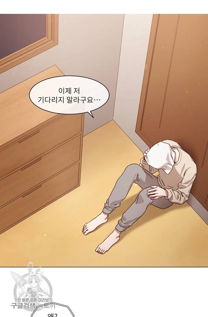 자취요리왕 72화 6