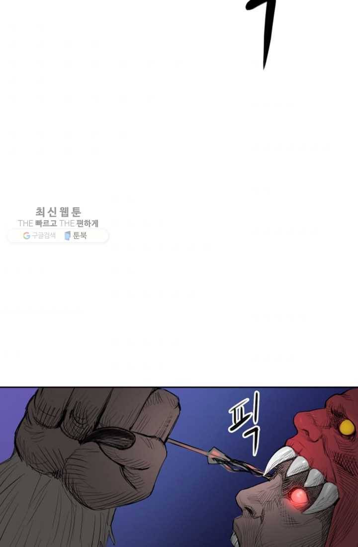 크로니클서울 18화 2