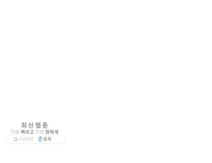 크로니클서울 18화 8