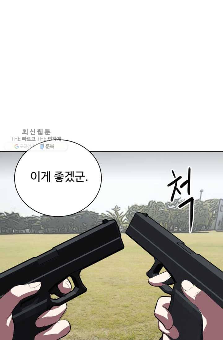 크로니클서울 18화 10