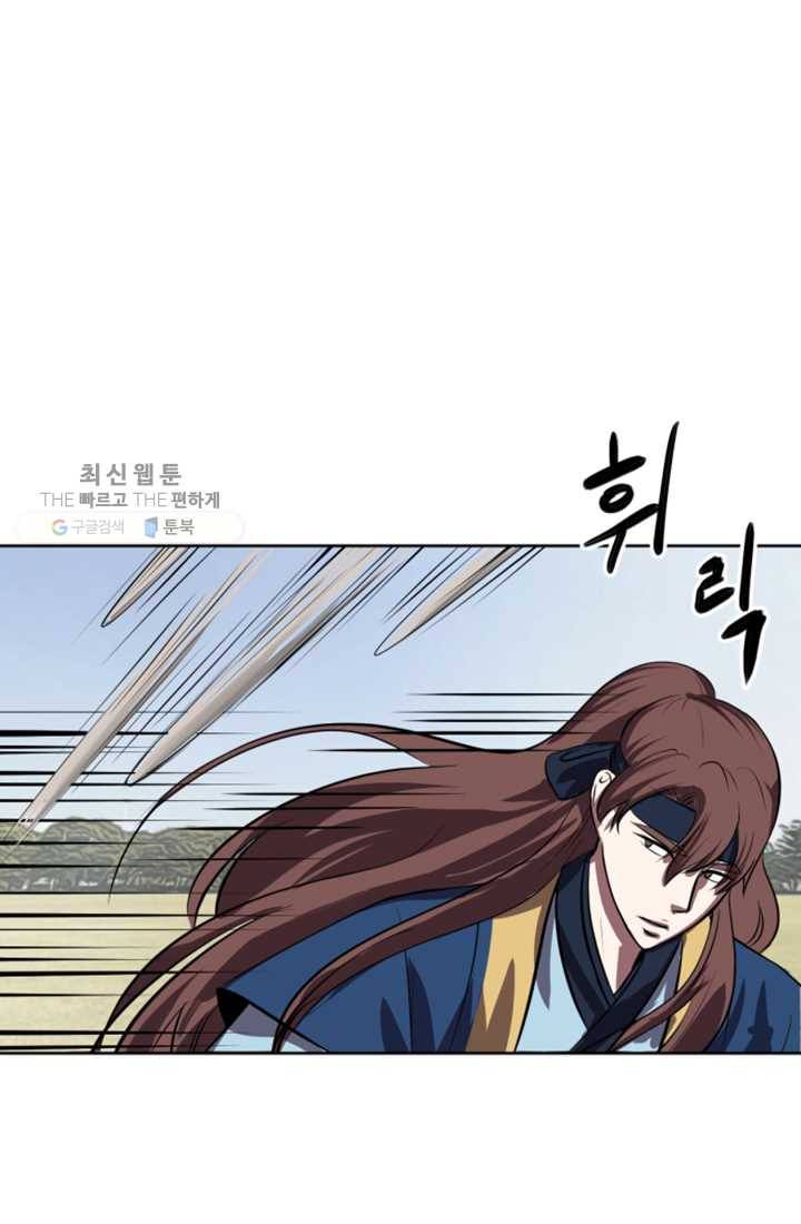 크로니클서울 18화 14