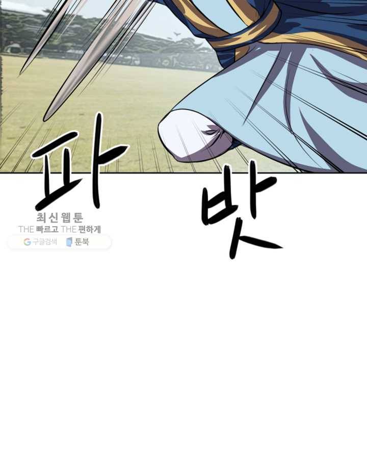 크로니클서울 18화 17