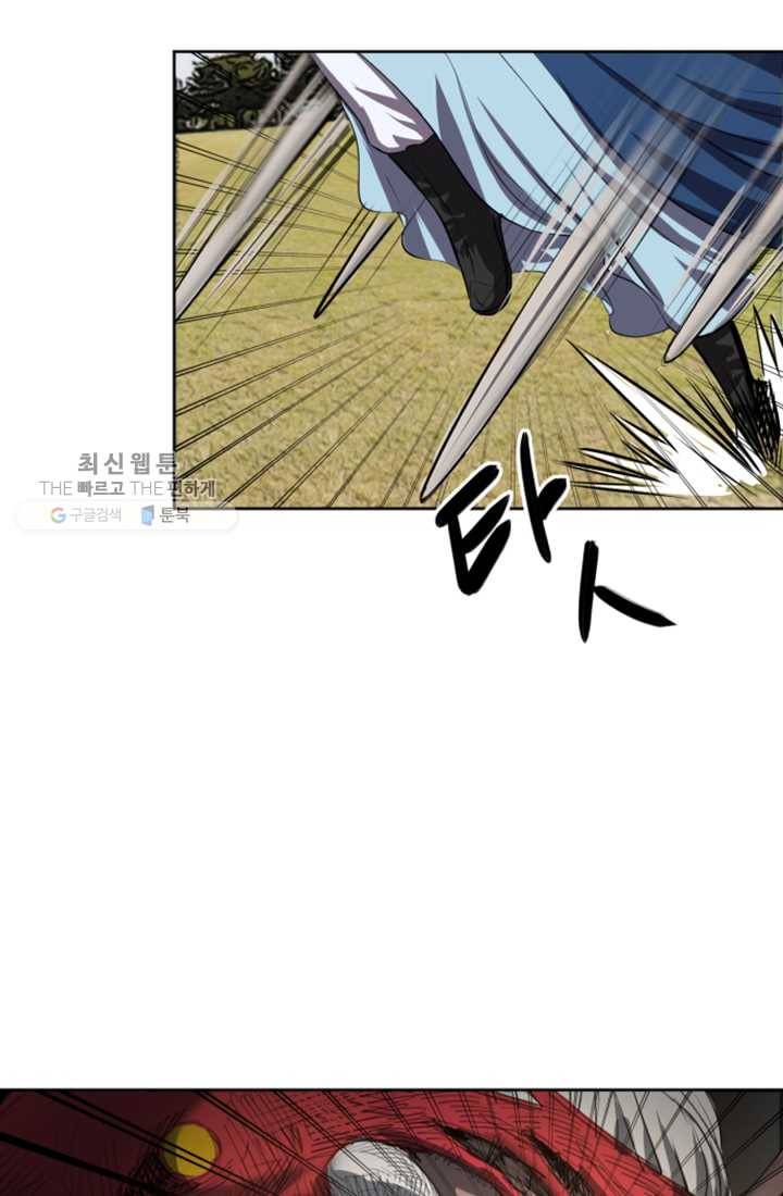 크로니클서울 18화 19