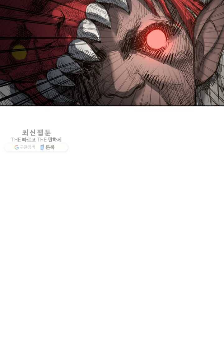 크로니클서울 18화 20