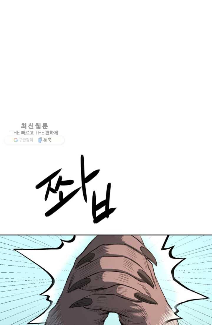 크로니클서울 18화 23