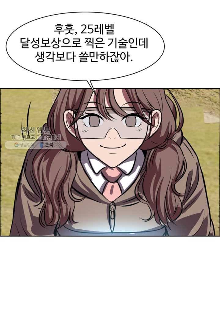 크로니클서울 18화 29