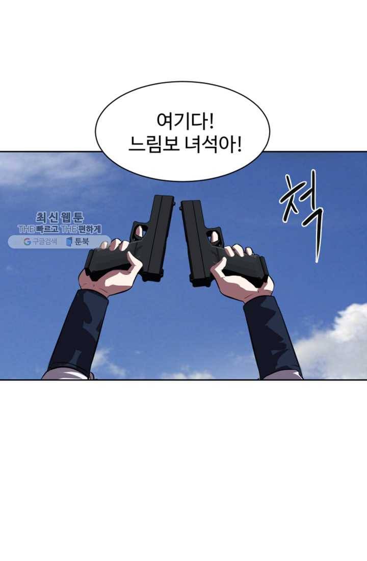 크로니클서울 18화 30