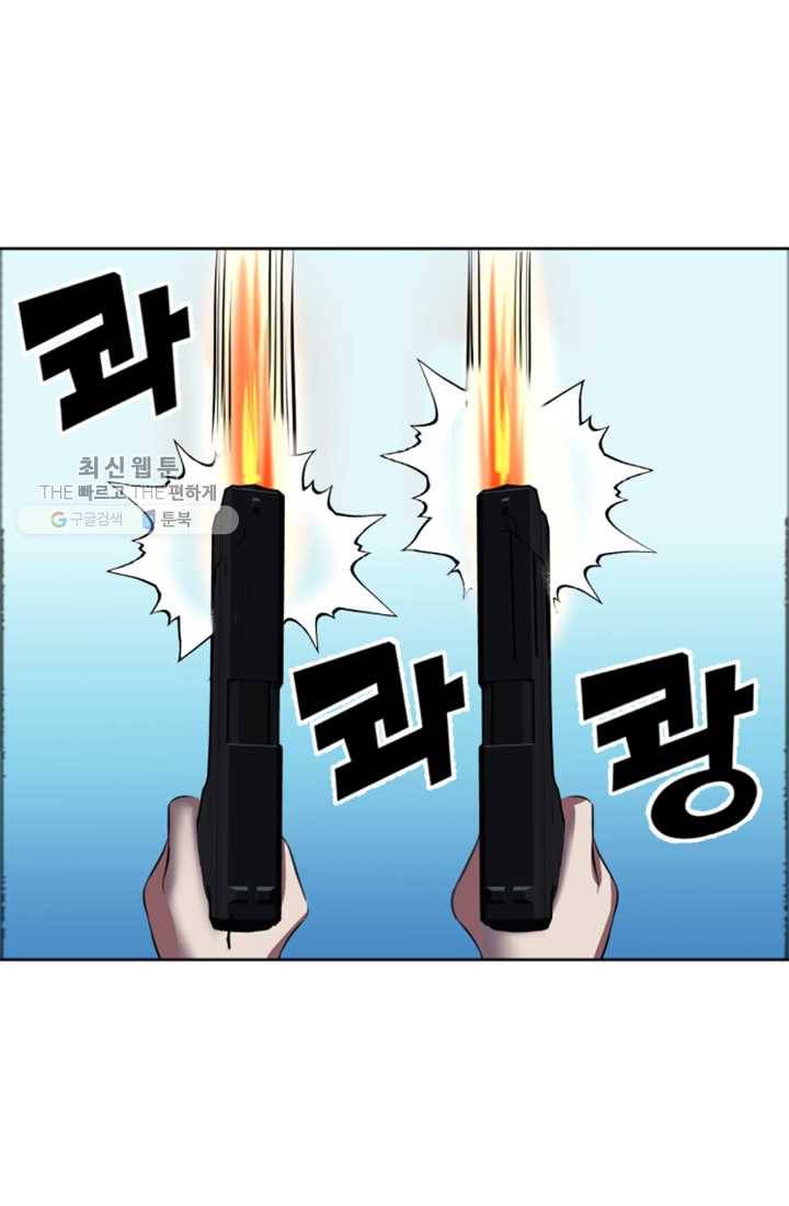 크로니클서울 18화 35