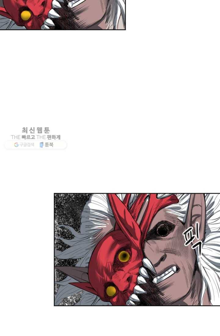 크로니클서울 18화 40