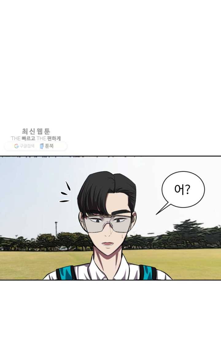 크로니클서울 18화 41