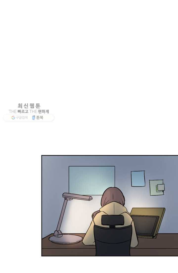 크로니클서울 18화 59