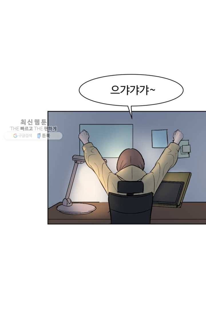 크로니클서울 18화 60