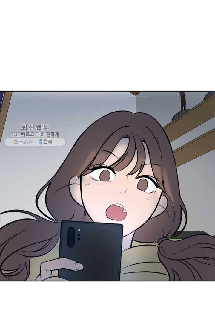 크로니클서울 18화 66