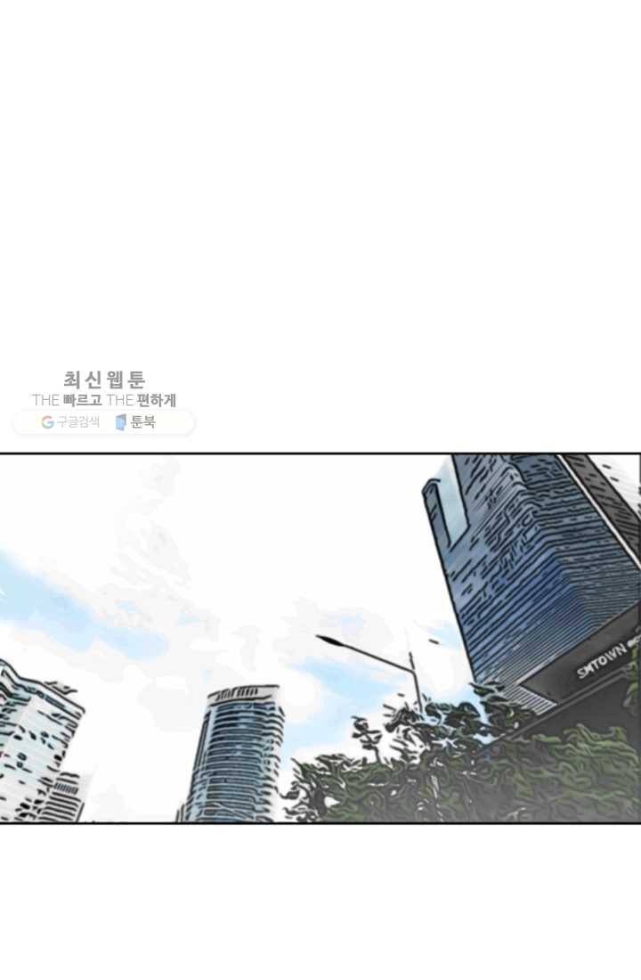 크로니클서울 18화 67
